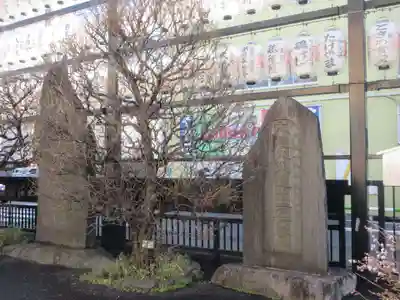 眞性寺(東京都)