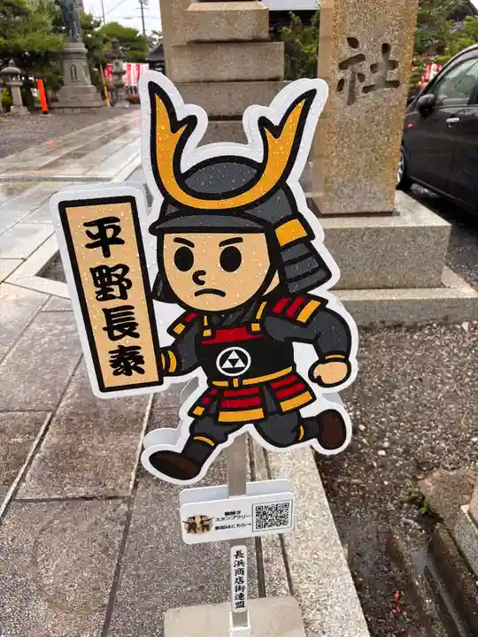 豊国神社(滋賀県)