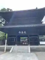 泉岳寺(東京都)