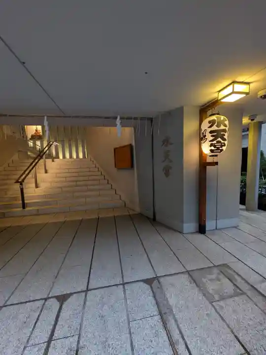 水天宮(東京都)