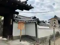 養源院(京都府)