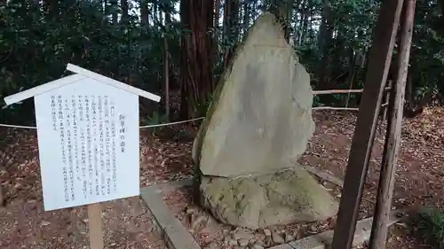 常磐神社のその他建物