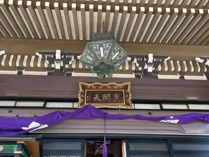 吉祥院(埼玉県)