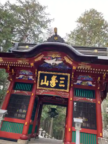 三峯神社(埼玉県)