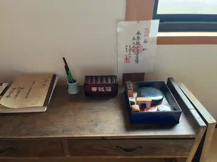 江昌寺(岐阜県)