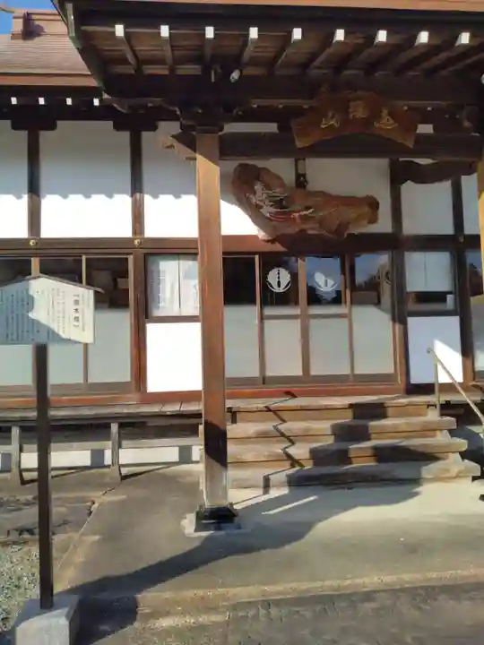 定迎寺(宮城県)