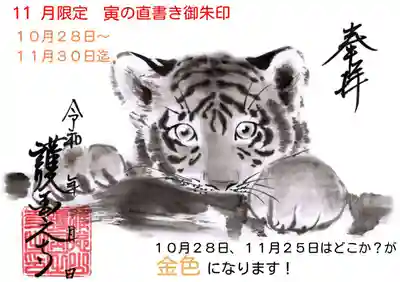 のぞいています。