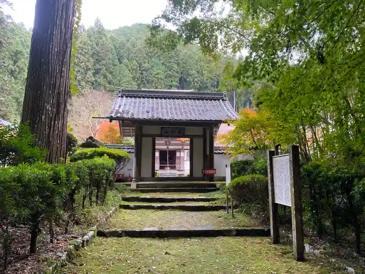 慧日寺(兵庫県)