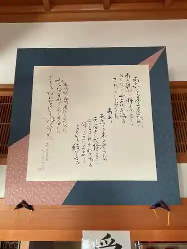 麟慶寺(愛知県)