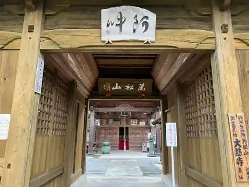 大慈寺の山門・神門