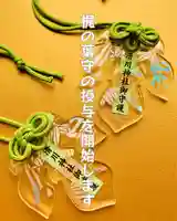滑川神社 - 仕事と子どもの守り神(福島県)