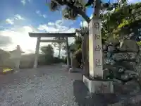 日和神社の{uncategorized: "未分類", other: "その他", undefined: "問題あり", building: "その他建物", grave: "お墓", sacred_gate: "鳥居", guardian: "狛犬", statue: "像", buddha: "仏像", history: "歴史", nature: "自然", garden: "庭園", animal: "動物", pagoda: "塔", temizu: "手水舎", mountain_gate: "山門・神門", sanctuary: "本殿・本堂", subordinate: "末社・摂社", art: "芸術", scenery: "景色", jizo: "地蔵", ema: "絵馬", goshuin: "御朱印", omikuji: "おみくじ", items: "授与品その他", amulet: "お守り", goshuincho: "御朱印帳", eats: "食事", festival: "お祭り", votive_dance: "神楽", shichigosan: "七五三参", wedding: "結婚式", experience: "体験その他", initially: "初詣", around: "周辺", anti_infection: "感染症対策"}