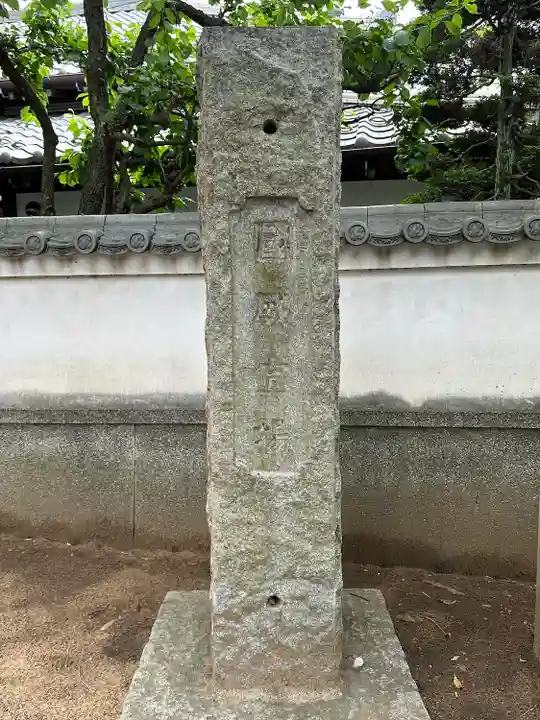 山野浅間神社(千葉県)