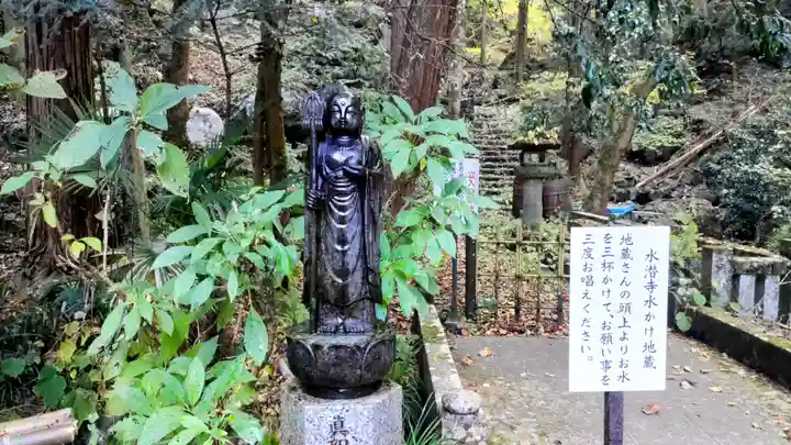 水潜寺(埼玉県)
