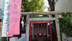 お三の宮日枝神社の鳥居