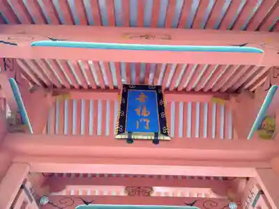 住吉大社のその他建物