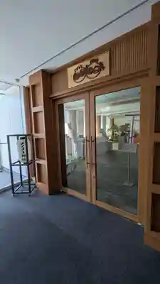 メノコト神社(京都府)