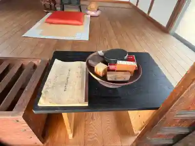 円泰寺(岐阜県)