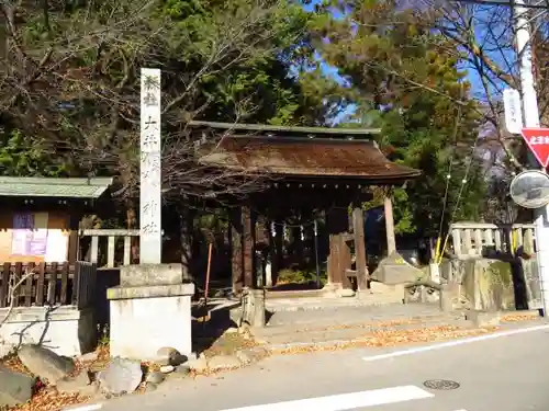 大井俣窪八幡神社の山門・神門