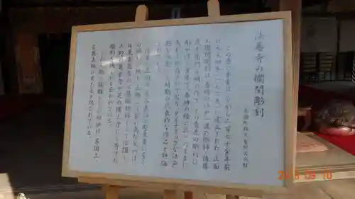 法善寺のその他建物