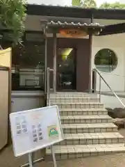 日枝神社の食事