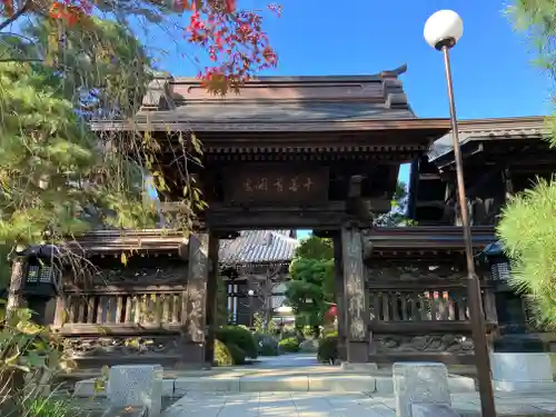 高幡不動尊　金剛寺の山門・神門