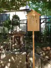 津門神社(兵庫県)