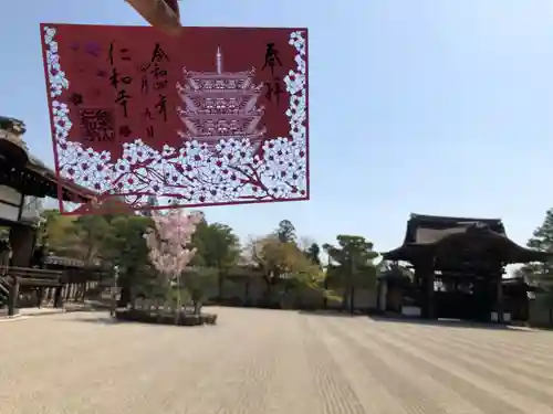 仁和寺(京都府)