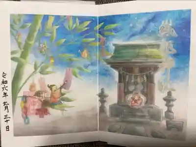 境内社の織姫神社ver.
浄書での対応。
七夕祭り限定で、朱印と社名を帳面に押印後、イラストが描かれた透明シートが糊付けされたオシャレな御朱印