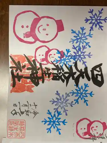 四天木稲生神社(千葉県)