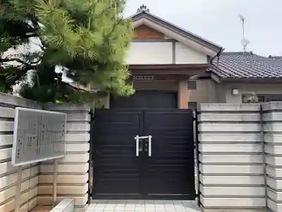養福院(千葉県)