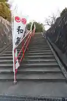 和氣神社のその他建物