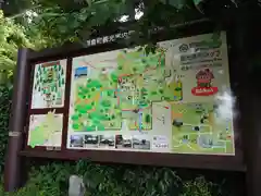 都々古別神社(馬場)(福島県)