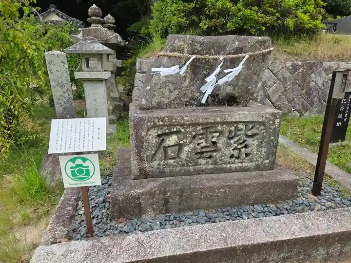 防府天満宮(山口県)