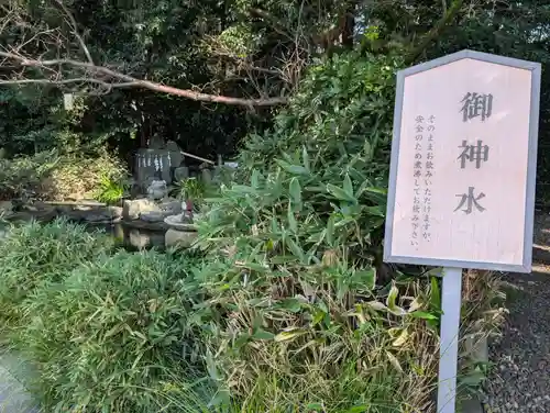 櫻木神社(千葉県)