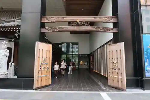 三津寺(大阪府)