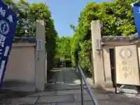 勝林寺(京都府)