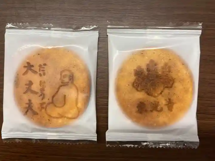 東光寺(埼玉県)