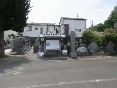 宝福寺(静岡県)