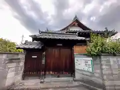 五徳山 光専寺(奈良県)