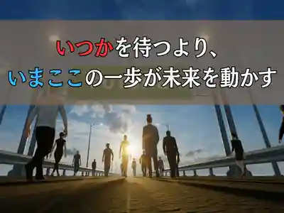 木舟山　順教寺(広島県)