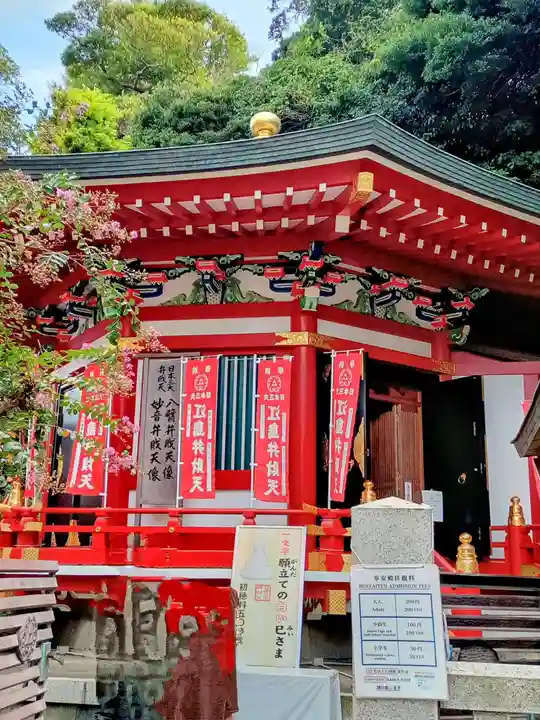 江島神社(神奈川県)