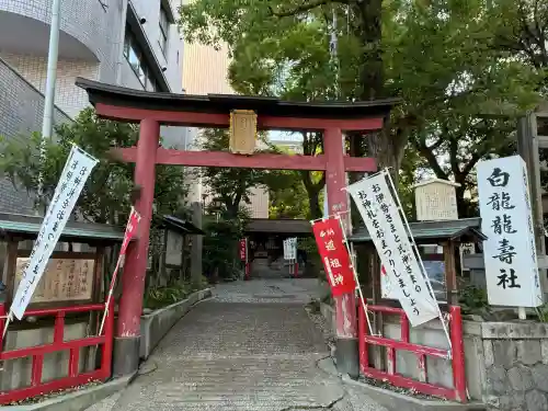 石神神社(愛知県)