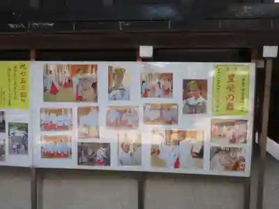 駒込天祖神社のお祭り