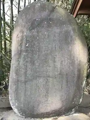 羊神社のその他建物