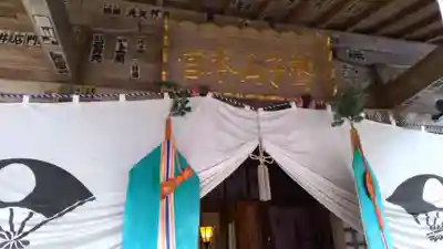 鷲子山上神社のその他建物