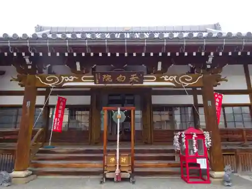 宗安寺(滋賀県)
