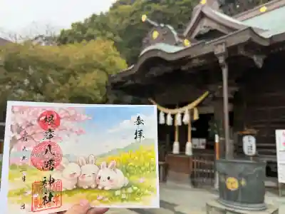 根岸八幡神社の{uncategorized: "未分類", other: "その他", undefined: "問題あり", building: "その他建物", grave: "お墓", sacred_gate: "鳥居", guardian: "狛犬", statue: "像", buddha: "仏像", history: "歴史", nature: "自然", garden: "庭園", animal: "動物", pagoda: "塔", temizu: "手水舎", mountain_gate: "山門・神門", sanctuary: "本殿・本堂", subordinate: "末社・摂社", art: "芸術", scenery: "景色", jizo: "地蔵", ema: "絵馬", goshuin: "御朱印", omikuji: "おみくじ", items: "授与品その他", amulet: "お守り", goshuincho: "御朱印帳", eats: "食事", festival: "お祭り", votive_dance: "神楽", shichigosan: "七五三参", wedding: "結婚式", experience: "体験その他", initially: "初詣", around: "周辺", anti_infection: "感染症対策"}