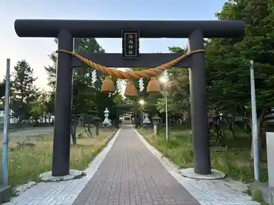江南神社(北海道)