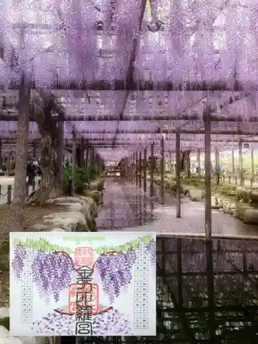 秋葉神社(愛知県)